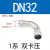 304不锈钢双卡压k式弯头管件A型90度直接薄壁水管转换接头DN15 DN32