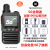 摩托5G双模全国对讲讲机5000公里模拟公网户外手台插卡对讲4G车队 BT900单全国版（终身免费 终身免费版