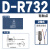 定制传感型磁性开关 D-M9B定制磁感应气缸 D-R732