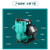 新界 智能型全自动自吸泵 抽水自来水管道加压静音水泵 220V 自吸泵增压泵 PW1100 一台（定制）