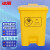 冰禹 BY-065 医疗垃圾桶（20L医疗脚踏款）黄色脚踏加厚垃圾桶 废物垃圾桶带盖