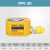 索力液压工具 短型千斤顶 液压千斤顶 分离式 RSC-10502F2050 50 20T(行程1m毫米) 不含液压泵