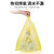 加厚垃圾袋黄色垃圾袋废物袋平口式手提式塑料袋 45*50(50只）