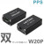 SP2快充100W升降压模块大功率手机笔记本PD3.0PPSQC PD+DC双输入-W20 降压