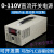 定制适用220V转0-110V伏可调直流稳压开关电源1000W2000W6000瓦恒 110V 2A 220W 网壳可改模拟信号