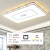 朗科达 led吸顶灯客厅灯方形现代简约新中式卧室餐厅书房灯具2024新款 白色90*60CM三色变光96w