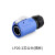 凌科连接器LP20防水航空插头插座2-3-4-5-7-9-12芯带隔栏M20蓝色LP20-2芯方座( LP20-2芯 公头(蓝色隔栏)