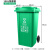 DEDH丨特厚款塑料有轮子翻盖分类可回收物业商用垃圾桶100升；绿色