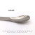 不锈钢药匙 药勺 16cm 18cm 22cm 单头 双头 实验室 不锈钢药勺 16cm(单头)