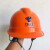 LISM中国电信标志安全帽高压验电报警安全帽近电报警安全帽高压安全帽 蓝色 报警安全帽电信标志