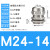 不锈钢防水接头M8-10-12-16-20-25PG9-13.5金属304电缆密封格兰头 M24*1.510-14螺纹加长