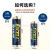 电池EXCELL5号7号碱性电池（产品配套出口可用） 7号(粒)