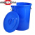 大号加厚多用垃圾桶工厂户外环卫分类塑料桶商用厨房圆桶带盖 100L垃圾桶 蓝