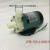 磁力泵MP-10RN驱动循环泵化工耐酸碱泵耐微型腐蚀海水泵 10RM螺纹+普通发票