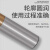 水木风钨钢钻头超硬65度整体硬质合金钻头纳米涂层直柄乌钢麻花钻头加长 0.5-1.5mm(备注规格)