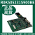 R0K505231S900BE RSK RX231 KIT CS+开发板评估模块套件