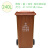户外大码120升塑料带轮上海干湿垃圾分类垃圾桶双桶脚踏工业环卫 240L上海分类D带轮 棕色(湿垃圾