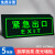 安出口指示牌消防紧急通道地标箭头疏散标志警示贴纸夜光墙贴地贴 5张墙贴/紧急出口 14x36cm