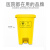 德银垃圾桶 70L特厚脚踏桶/黄色 高端系列