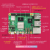 5代Raspberry Pi 5b开发板套件 Linux电脑 AI编程开发板 基础官方电源套件 4GB
