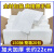 南盼 R 卫生间纸巾公共厕所酒店浴室商用纸；150抽/包 加大加厚，长约22cm