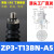 机械手真空吸盘工业ZP3-04/6/8/10/13B双层耐高温硅胶吸嘴气动 ZP3-T13BN-A5