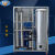 本睿RO反渗透工业水处理设备桶装水商用纯水机过滤器直饮净水器玻璃水 0.25吨压力罐子