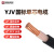 创业机电 电线电缆YJV1*95平方国标铜芯电缆单芯一芯 阻燃户外电源线 1米