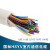 国标无氧铜HSYV室内大对数通信电缆8 16 25 50 100对三类电话电缆 福奥森 8*2*0.4(10米)