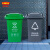 金绿士 户外大号塑料加厚商用环卫垃圾桶带盖分类工业小区物业翻盖果皮箱带轮绿色30L	