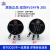 TOCOSRV24YN20S单圈碳膜可调电阻电位器旋钮B102B202B502 电位器+胶木旋钮+刻度片 B103/10K