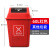 惠利得北京分类垃圾桶摇盖厨房学校四色小区户外可回收大号环卫翻盖 摇盖60L红色有害垃圾桶