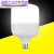 LED灯泡节能灯球泡E27螺口大功率超亮防水客厅厂房照明 10瓦特亮1个装