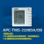YORK约克联网型温控器APC-TMS2100空调风机盘管控制面板开关 APC-TMS-2100DA