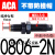 亚德客型气缸液压油压缓冲器ACA0806/1007/1210/1412/2025-1/2N ACA1412-1N高速/不带帽