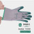 世达（SATA）劳保手套FS0301乳胶涂层掌浸防滑耐磨胶皮工业工作劳动防护手套12双