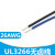 UL3266-26AWG电子线 PE无卤高温线 阻燃 辐照电线 镀锡铜连接线 绿色/10米价格