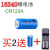 震电一号16340锂电池大容量3.7V3.6V可充电手电筒激光红/绿外线CR123A 4个1200电池+1个双槽充电器