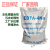 edta4钠EDTA-4N四钠乙二胺四乙酸四钠水处理螯合剂水产养殖 物流50斤