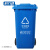科力邦（Kelibang) 户外垃圾桶 大号加厚240L新国标分类垃圾桶带盖物业商用环卫垃圾桶挂车蓝色KB5102 可回收