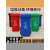 大号户外垃圾桶塑料环卫挂车分类商用30L50L100L120L240L升加厚 4升车载垃圾桶