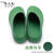 依天使手术鞋防滑全包头无孔手术室拖鞋防水实验鞋EVA安全 白色 XXL(42-43)