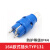 欧式插头插座TYP131-1601-1609双用单相T型工业插头插座IP44 TYP131(16A2芯) 欧式插头
