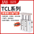 气动导杆直线轴承三杆三轴气缸TCL16X10*20x25x30x50x100-S TCL16X80S