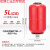 适用冷热水自吸泵增压泵压力罐1L2L压力罐水泵气压罐压力开关配件 5L立式红色6分外丝25mm