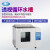 上海一恒 电热恒温水浴箱恒温水槽加热箱循环水槽CU-600定时恒温 DK-8AX