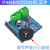 迷你数字功放板D类2*3W蓝牙小音箱DIY音频模块PAM8403音响电路板 PAM8403功放板 蓝色带调节声音