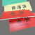 定制生产车间分区厂区牌仓库区域划分指示A4挂牌PVC材料标识标牌 (5mm厚) UV 打印 29.7x21.2cm
