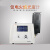 定制定制上海精科仪电火焰光度计实验室FP6410 FP640 6400A FP643 FP6430(K NA LI)