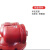 宽选工品 消防新型多功能水泵接合器SQD多用水泵接合器 SQD100-1.6（地下）